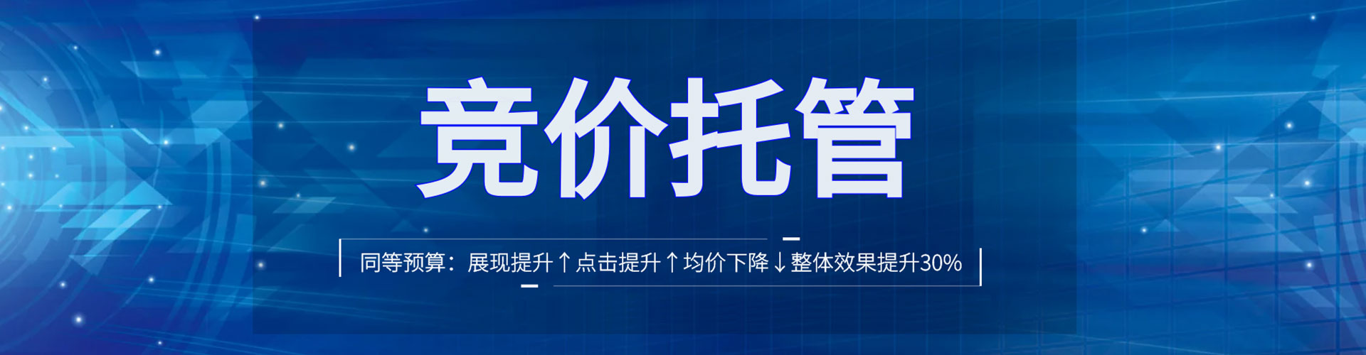 西畴竞价推广
