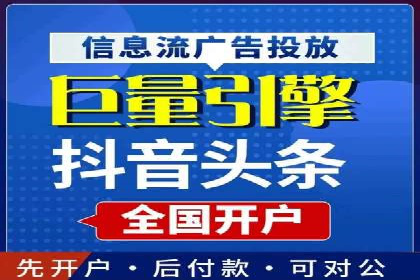 百度信息流广告的投放技巧与经验分享