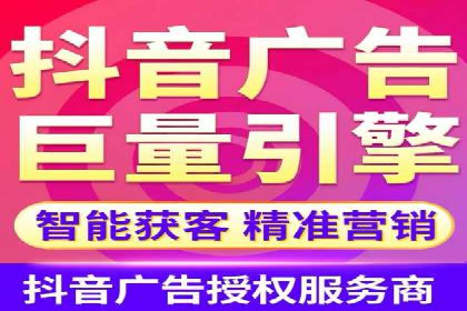 社交媒体平台的信息流广告运营实践