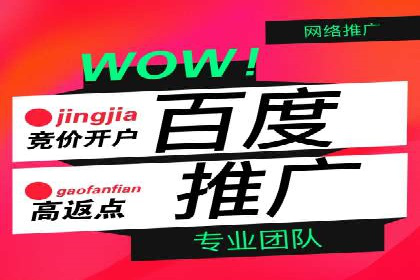 百度推广创意文案优化技巧及成功案例