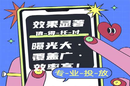 科技公司如何通过SEM推广实现快速增长