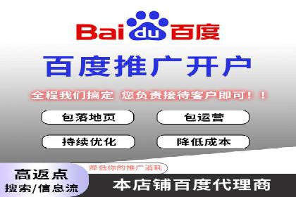 企业SEM竞价代运营效果显著案例